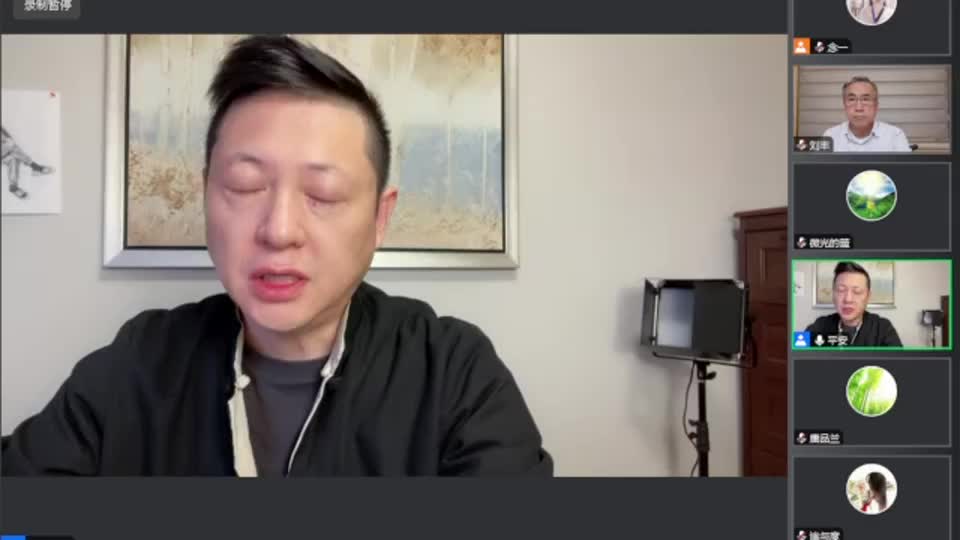 第七课：慈商与领导力